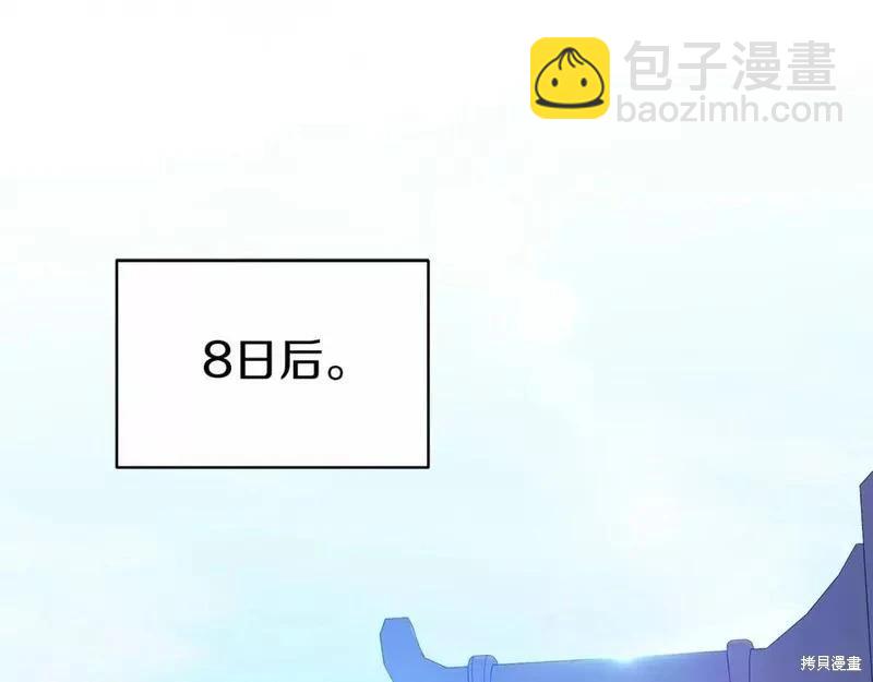 第38话174