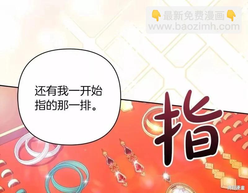 第38话179