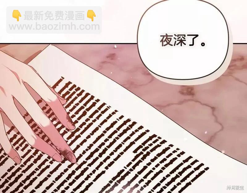 第38话193