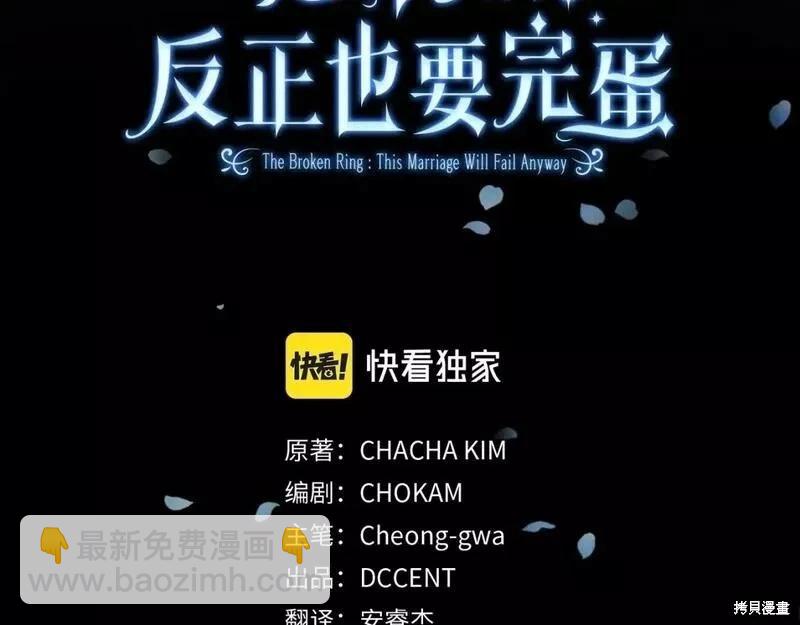 第38话2