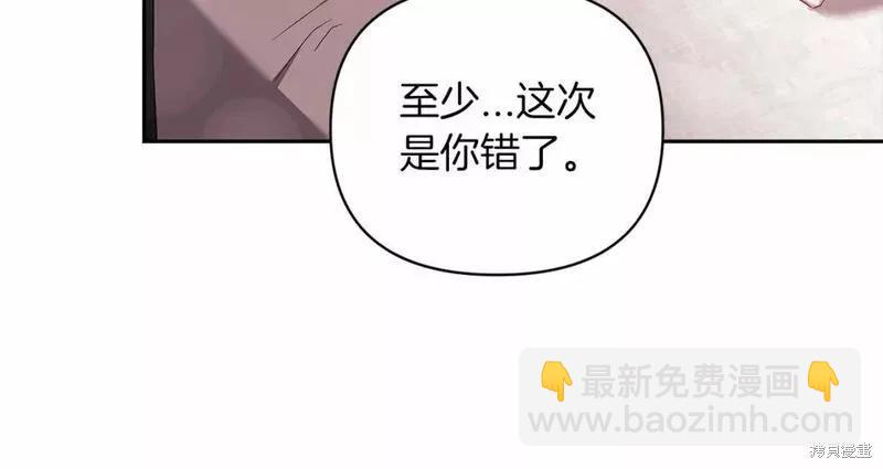 第38话29