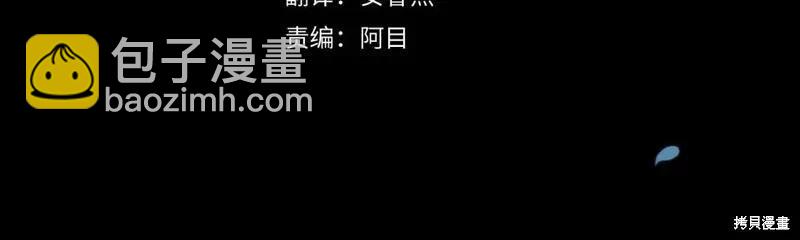第38话3