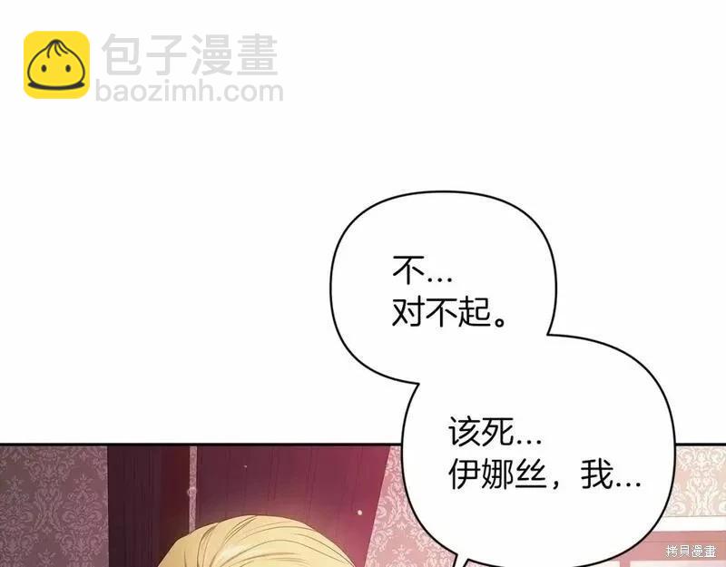 第38话32