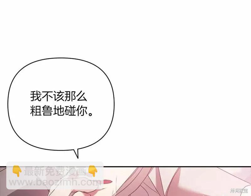 第38话34