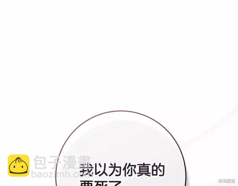 第38话36