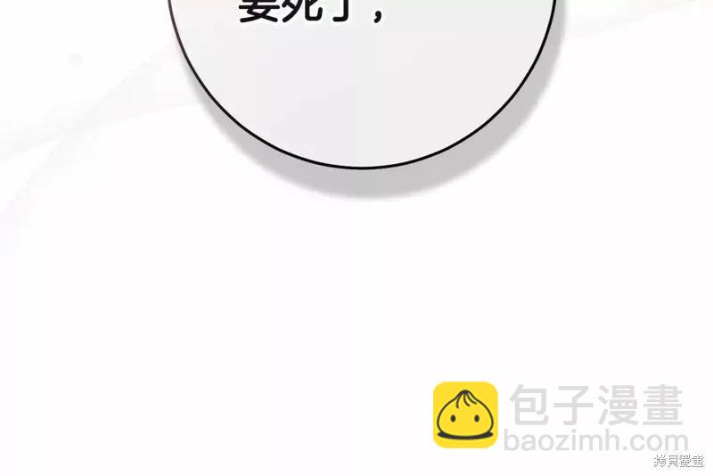 第38话37