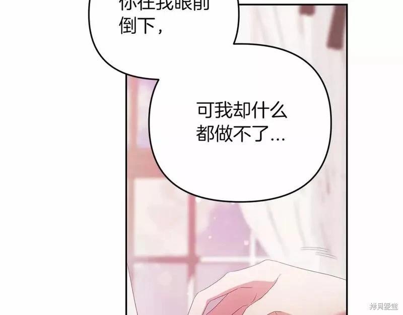 第38话41