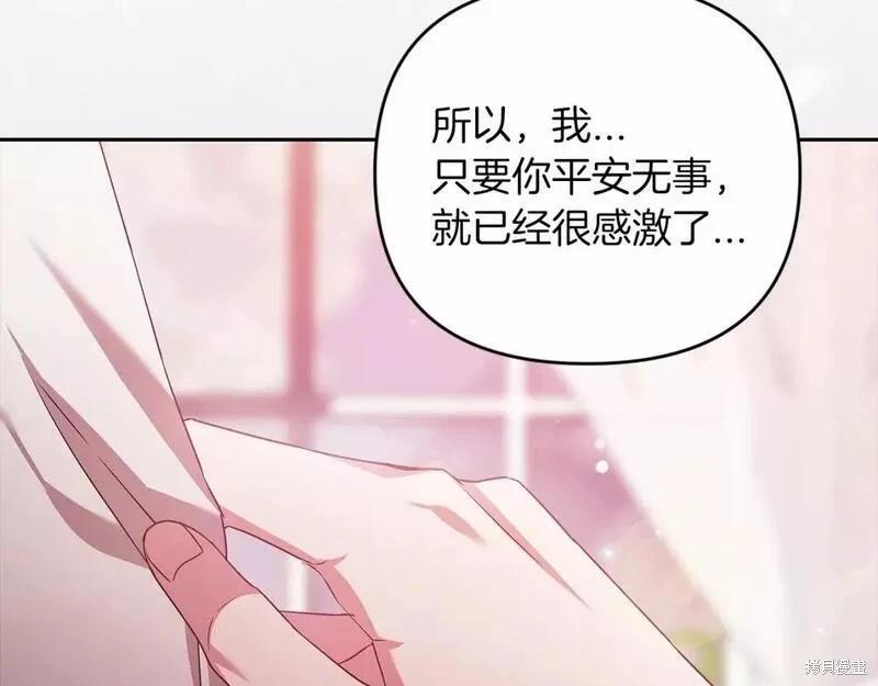 第38话43