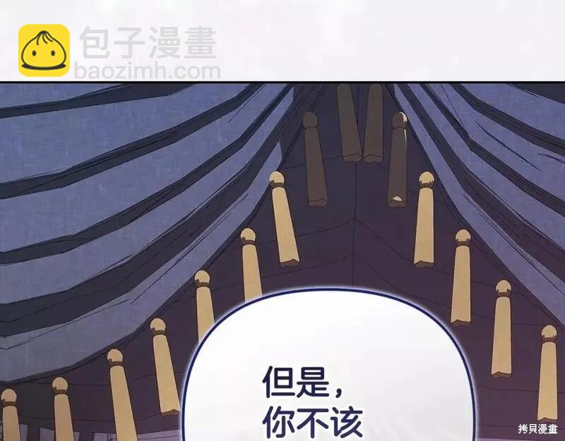 第38话45