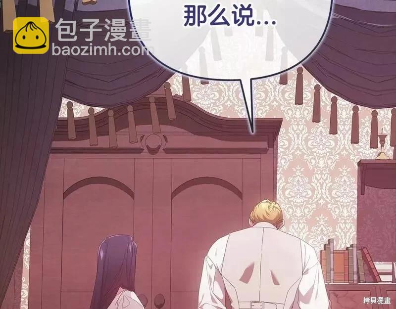 第38话50