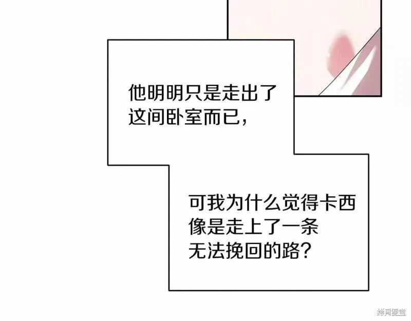 第38话65