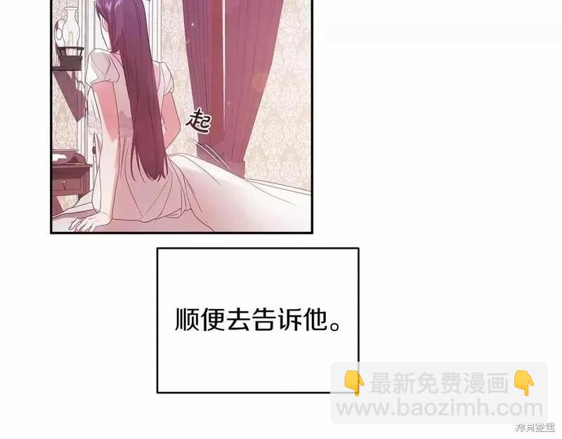 第38话69
