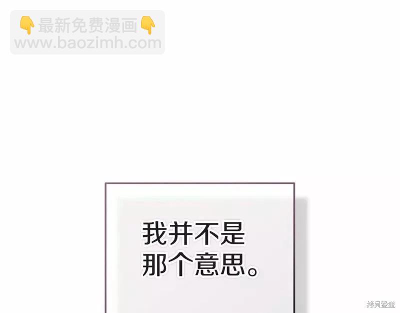 第38话70