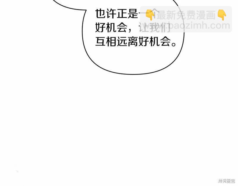 第38话76
