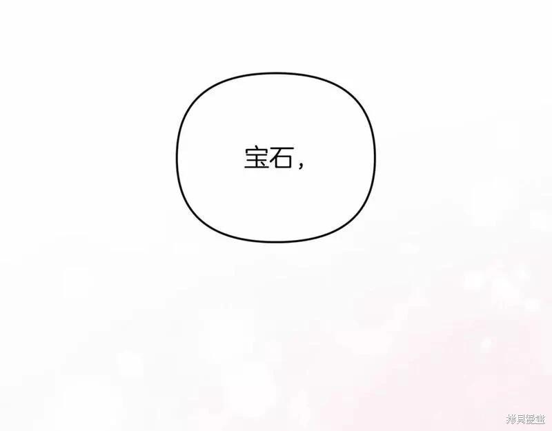 第38话86