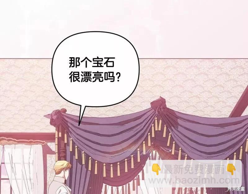 第38话87