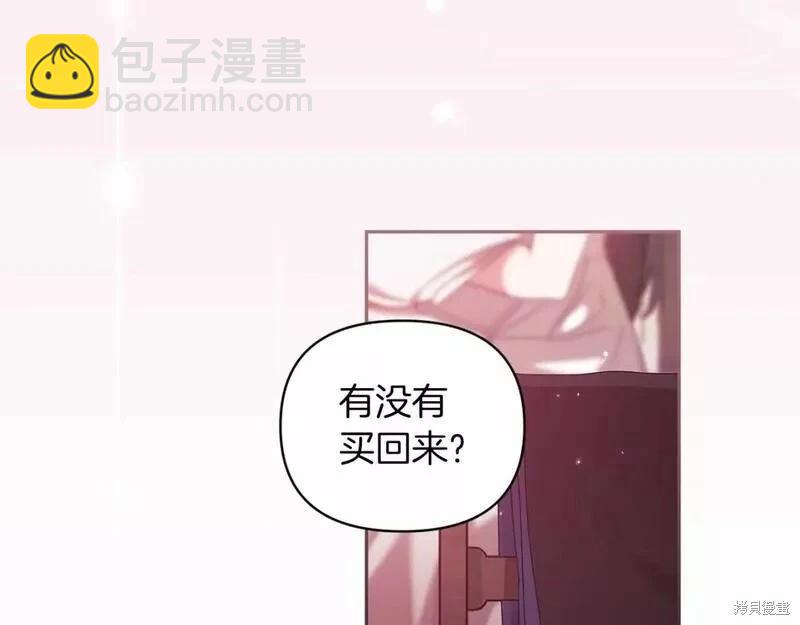 第38话89