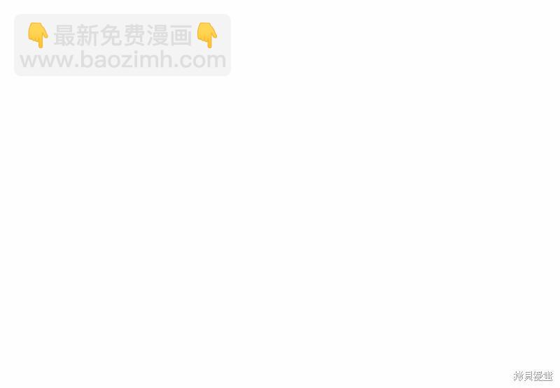 第38话91