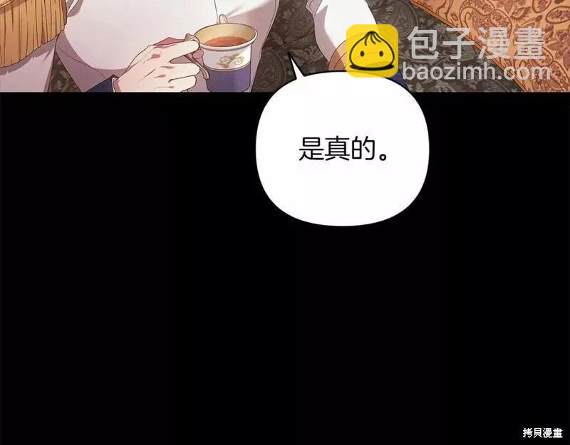 第39话10