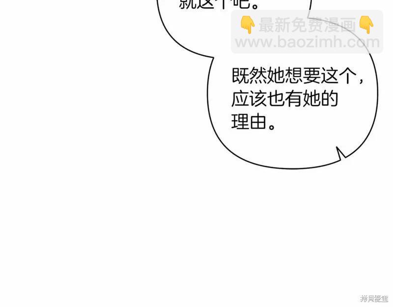 第39话102