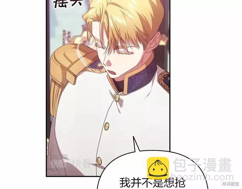 第39话108