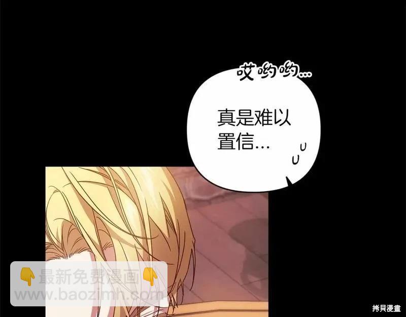 第39话11