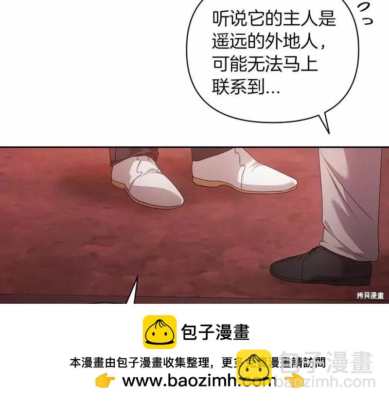 第39话110