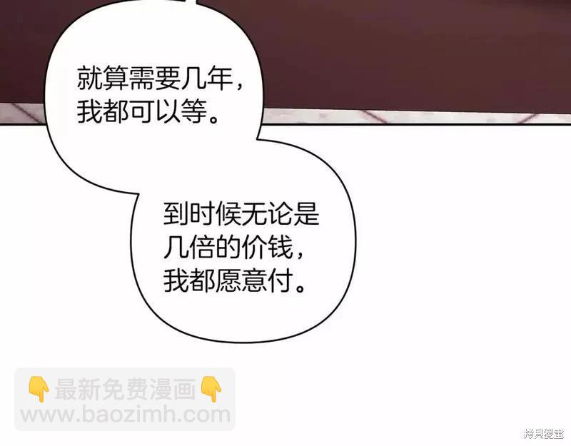 第39话111