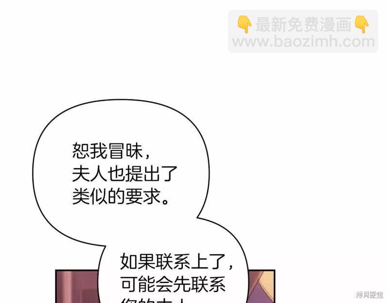 第39话112