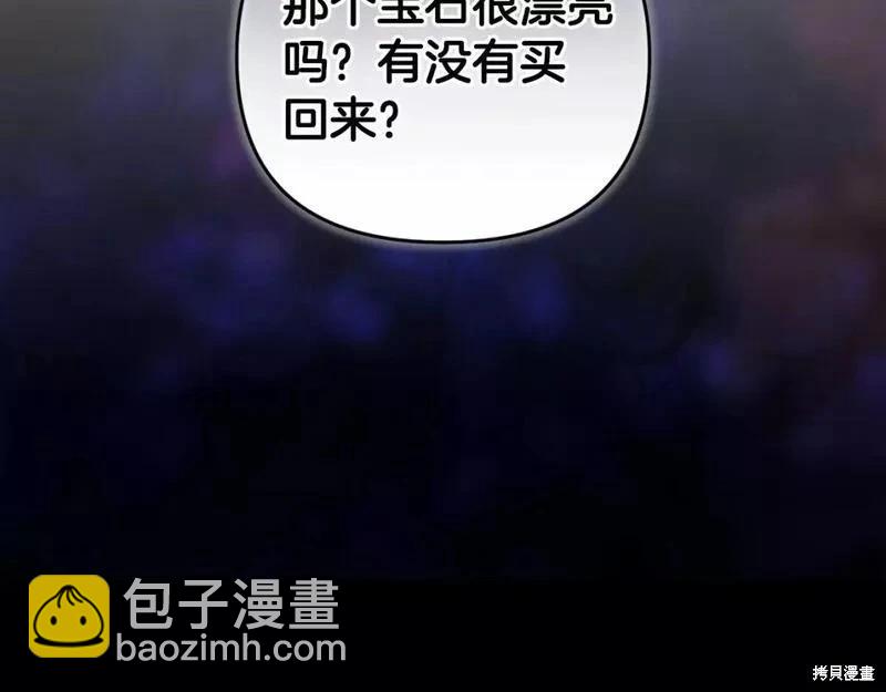 第39话130