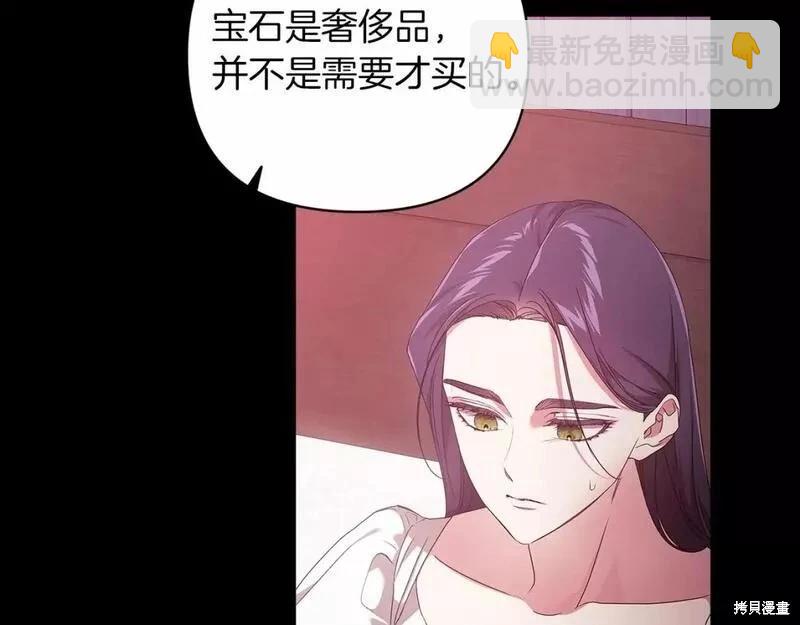 第39话133