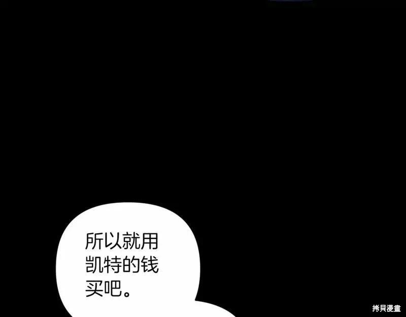 第39话137