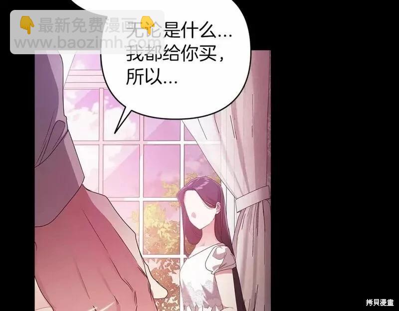 第39话138