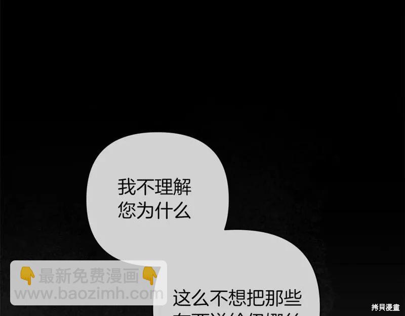 第39话14