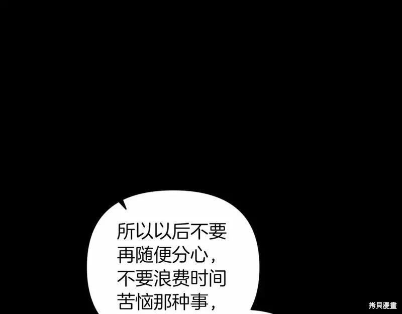 第39话142