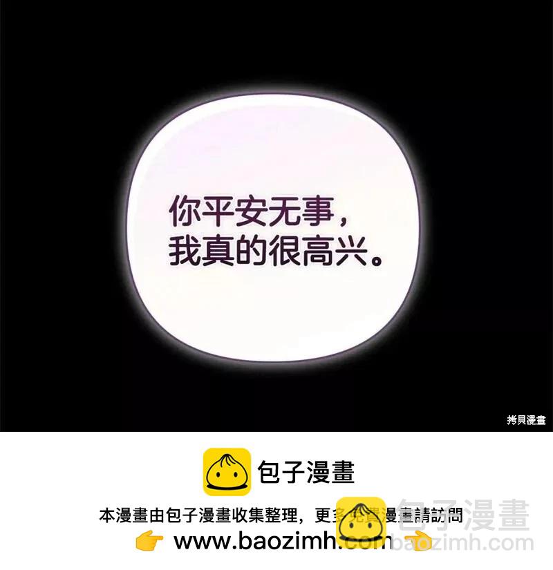 第39话161