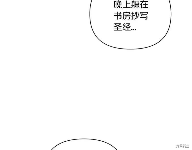 第39话167