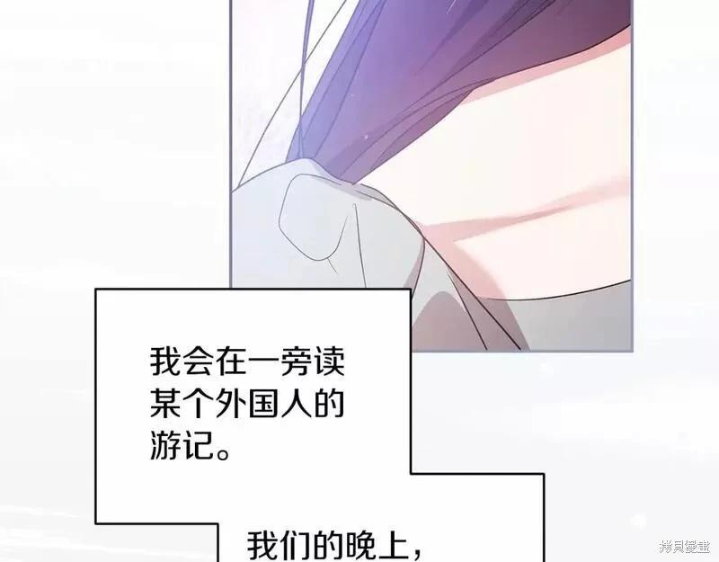 第39话173