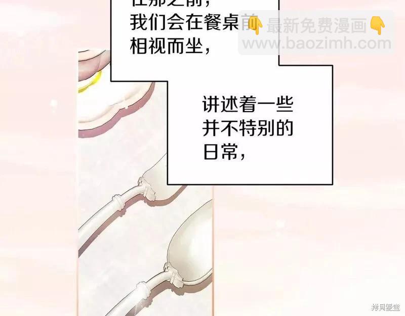 第39话175