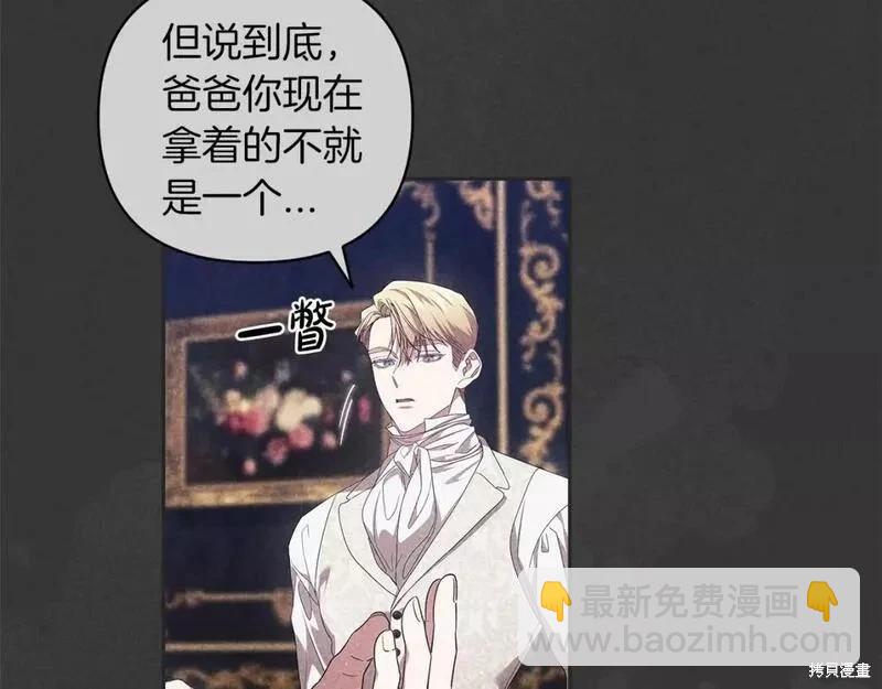 第39话18