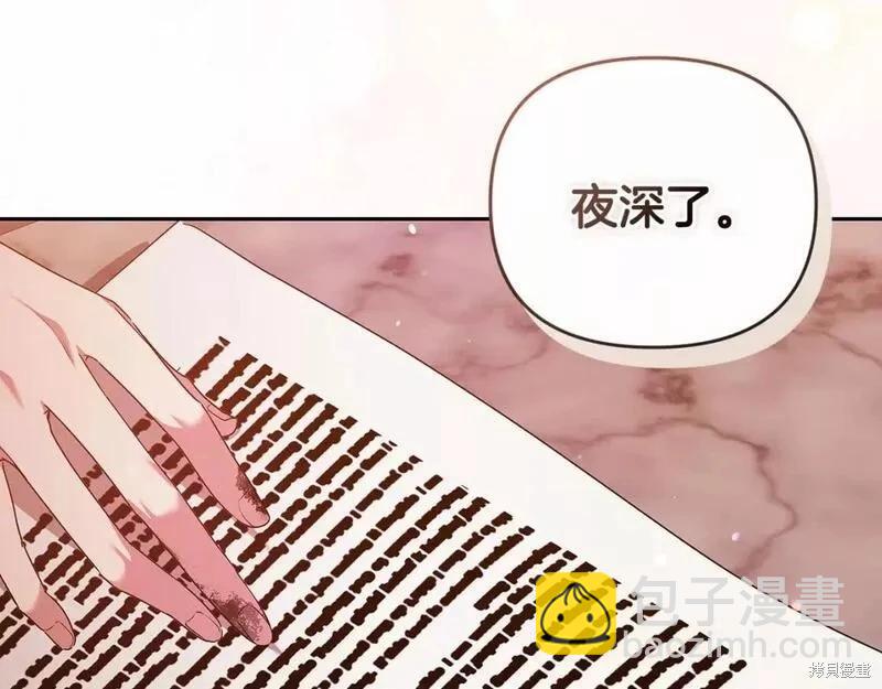 第39话193