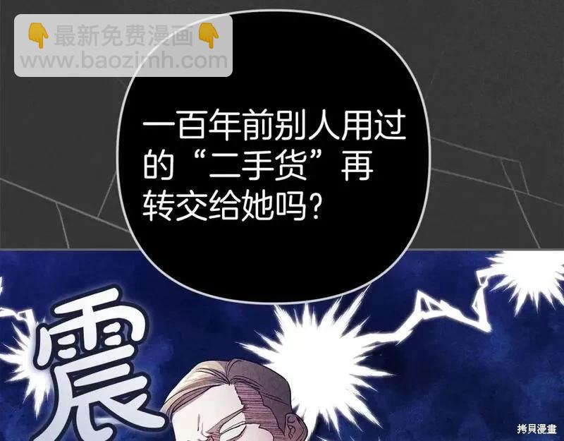 第39话20
