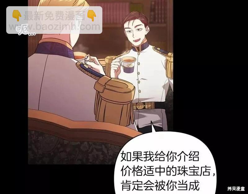 第39话26