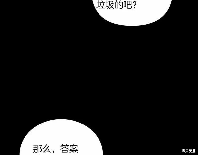 第39话27