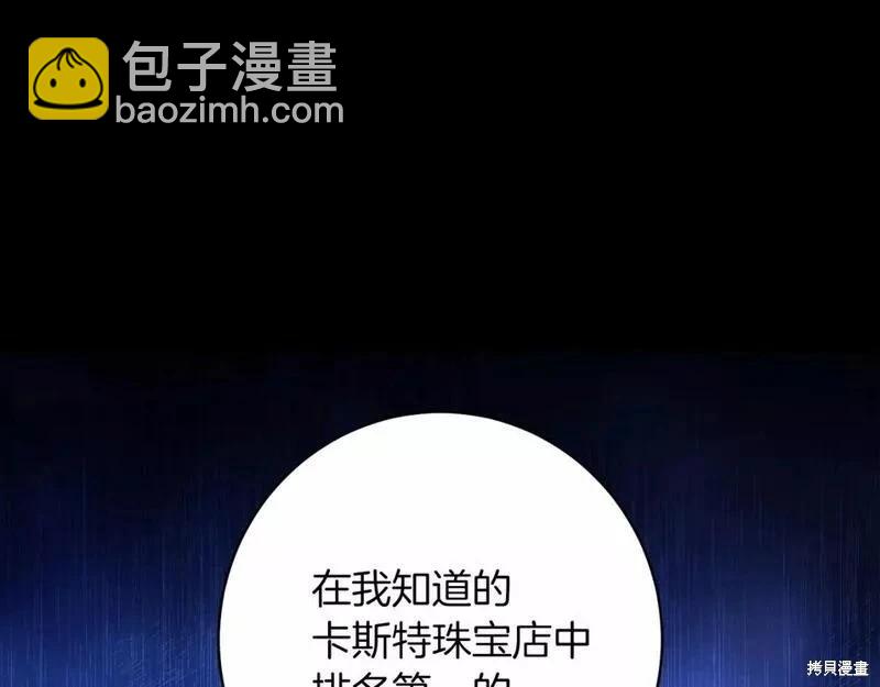 第39话29