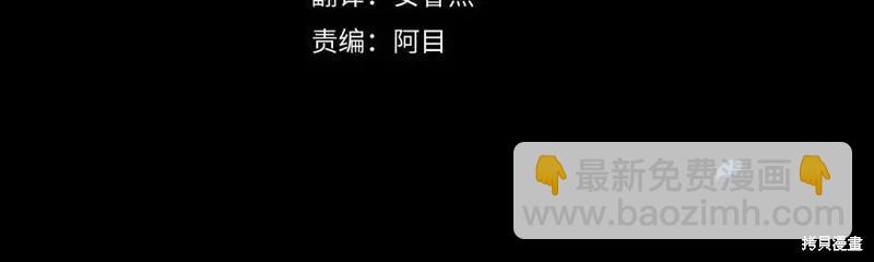 第39话3