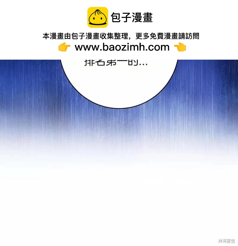 第39话30