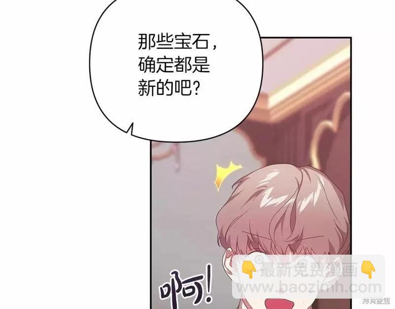 第39话43