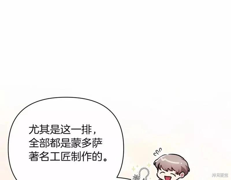 第39话45