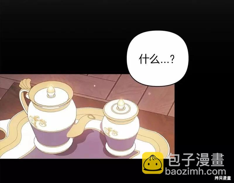 第39话5